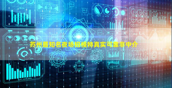 唐山酒吧招聘
